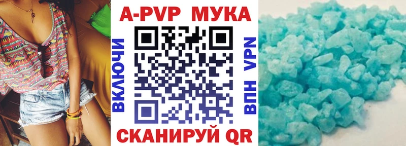 Магазин наркотиков Донецк MDMA  Меф мяу мяу  СК  МАРИХУАНА  КОКАИН  АМФЕТАМИН 