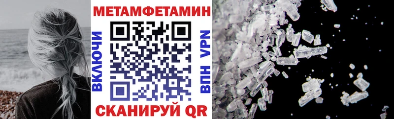 АМФ Розовый  Донецк 