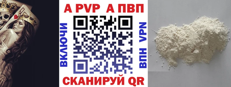 MEGA ONION  Донецк  A PVP СК 