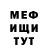 МЕТАДОН VHQ Savina K
