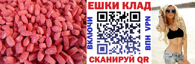 ЭКСТАЗИ TESLA  где купить   Донецк 