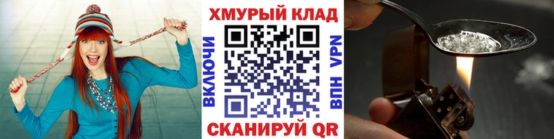 Героин Афган  где найти   Донецк 