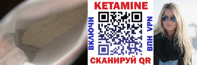 kraken как зайти  Донецк  Кетамин VHQ 