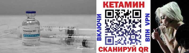 КЕТАМИН VHQ Донецк