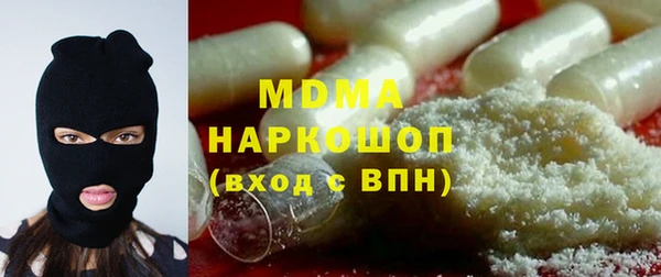 стафф Богородицк