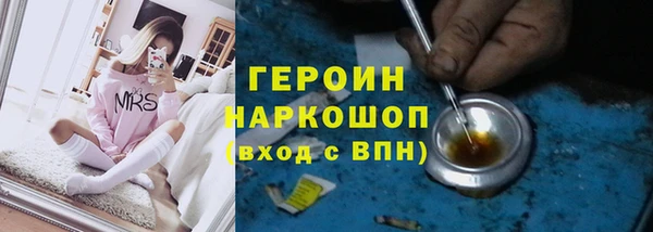 гашиш Бугульма