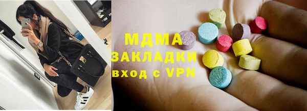 стафф Богородицк
