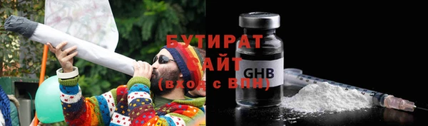 дживик Богородск
