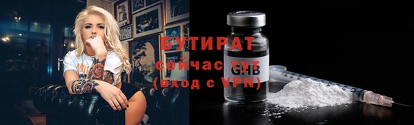 мескалин Рославль