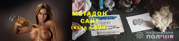 гашиш Бугульма