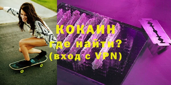 МДМА Богданович