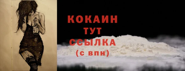 jwh Бородино