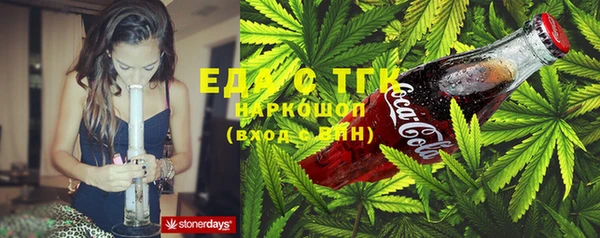 альфа пвп VHQ Слюдянка