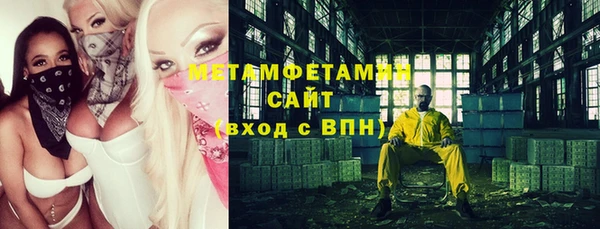 MDMA Снежинск