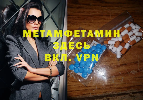 МДМА Богданович