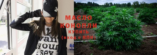 стафф Богородицк