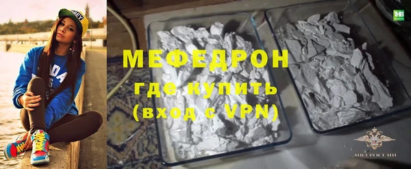 прущие грибы Бронницы
