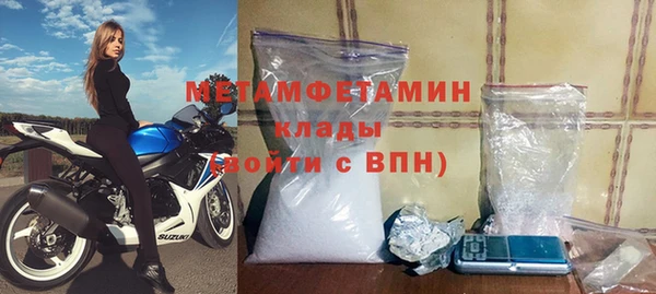 гашиш Бугульма