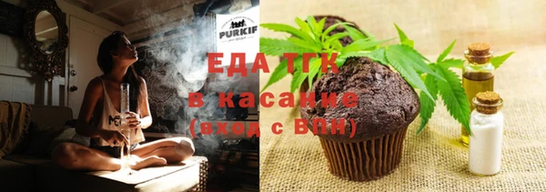 мефедрон VHQ Белоозёрский