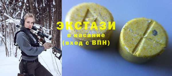 марки lsd Верхний Тагил
