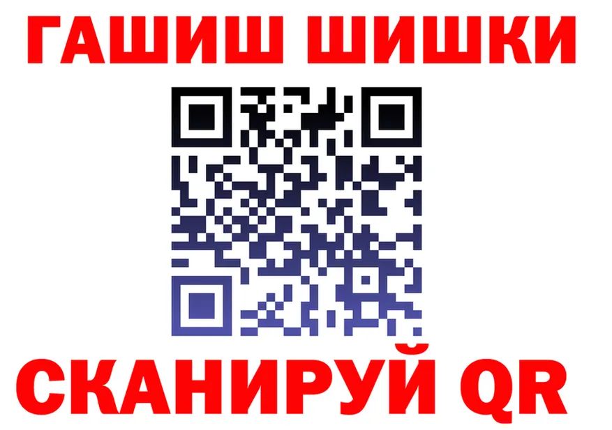 АМФ 97% вход площадка mega Донецк