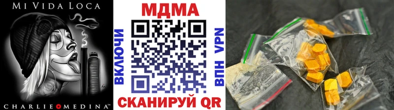 MDMA crystal  наркошоп  KRAKEN онион  Донецк 