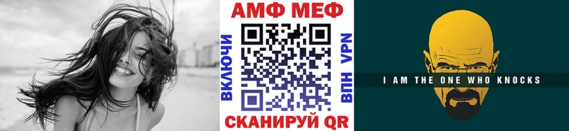 сколько стоит  Донецк  МЕТАМФЕТАМИН Декстрометамфетамин 99.9% 