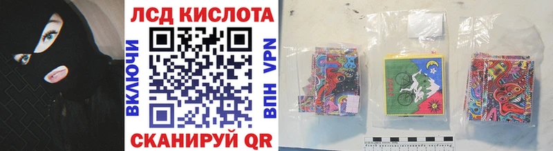 Наркотические марки 1500мкг как найти наркотики Донецк