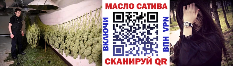 ТГК гашишное масло  цена наркотик  Донецк 