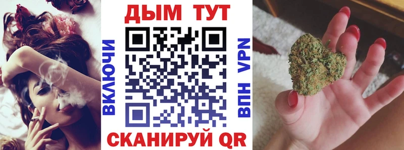 Бошки марихуана тримм  blacksprut ссылка  Донецк 